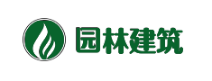 湖北省倾圣誉科技有限公司园林规划设计有限公司